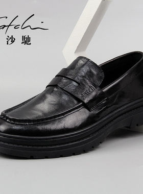 沙驰男鞋2025新款一脚蹬商务休闲皮鞋男士真皮皮鞋软皮舒适乐福鞋