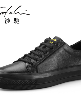 沙驰男士皮鞋时尚英伦商务休闲鞋男鞋低帮透气系带真皮板鞋潮鞋子
