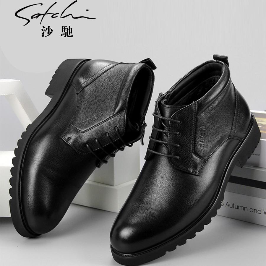 沙驰棉鞋2023皮靴加绒