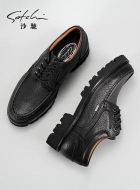 沙驰防水鞋男鞋透气轻盈软皮商务休闲鞋男士低帮真皮户外皮鞋