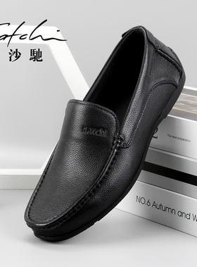 沙驰男鞋真皮皮鞋英伦商务休闲鞋低帮软皮软底驾车鞋轻便豆豆鞋