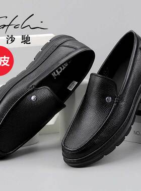 沙驰男鞋真皮鹿皮皮鞋男一脚蹬商务休闲鞋男软面舒适软皮驾车鞋