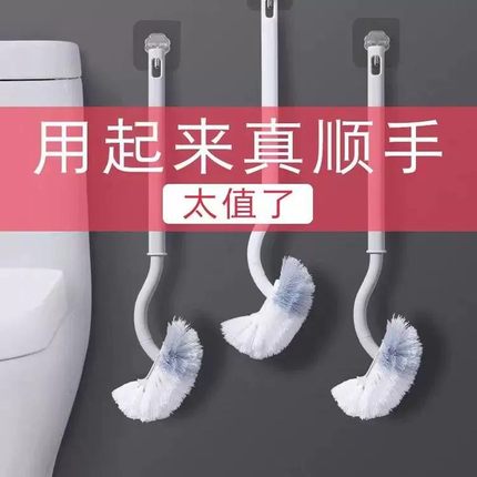 家用弯曲长柄马桶刷卫生间蹲便器洁厕清洁刷无死角软毛洗厕所刷子