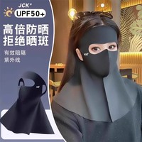 防曬面罩口罩女立體高顏值夏季2025新款防紫外線遮全臉護(hù)頸臉基尼