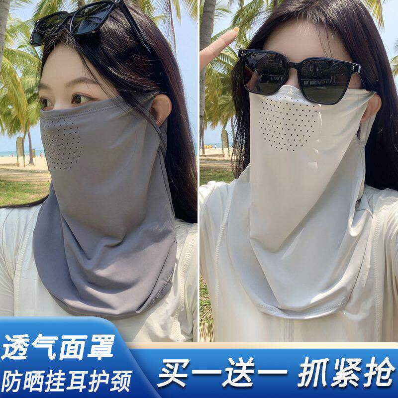 防晒面罩男冰丝薄款打孔透气面纱