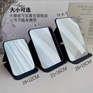 折叠小镜子女学生专用化妆镜台式教室随身便携家用桌面化妆镜旅行