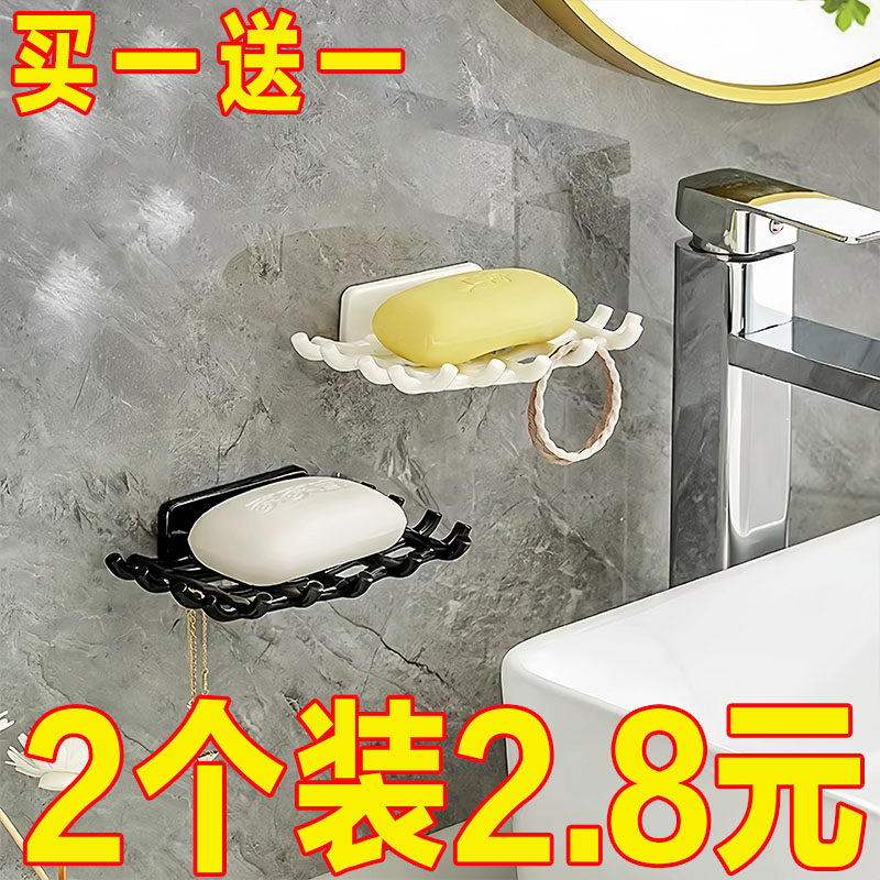 新款肥皂盒子学生宿舍壁挂式免打孔卫生间粘贴香皂盒肥皂盒沥水架