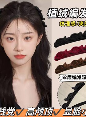 懒人双层编发公主发夹女前额刘海边夹侧边碎发夹头顶发卡夹子发饰