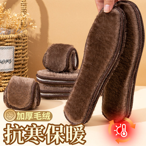 保暖鞋垫男女加绒加厚东北零下40度防寒防臭软底仿兔毛不冻脚冬季