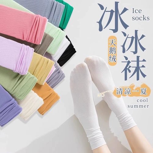 白色冰冰堆堆袜子女夏季薄款夏天中筒冰丝袜长筒夏款春秋薄长袜夏