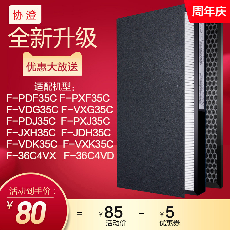 三片装 更高效 更耐用