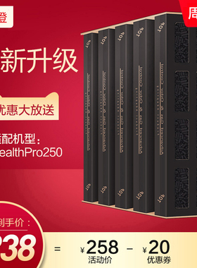 适配IQair空气净化器滤芯HealthPro 250 Plus活性炭过滤网第二层