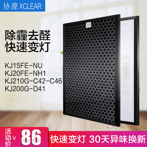 一套2片 运费险 全国包邮