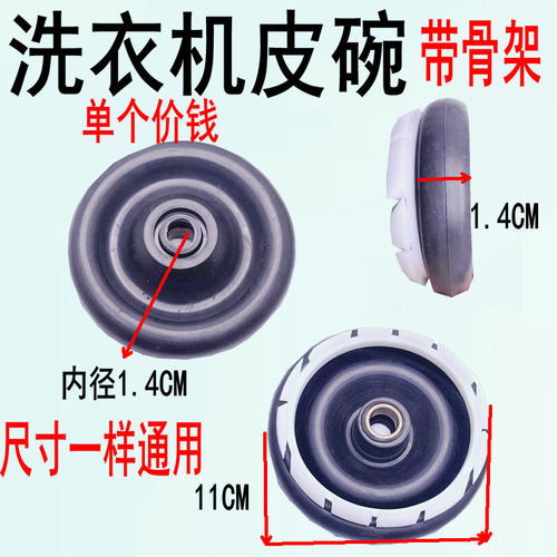 单桶脱水机甩干机防水皮碗 脱水电机密封圈脱水桶水封 洗衣机配件