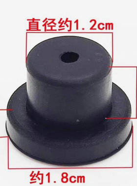 适用九阳破壁机料理机JYL-Y12HY17Y917Y20YZ01YZ05Y920防滑脚垫