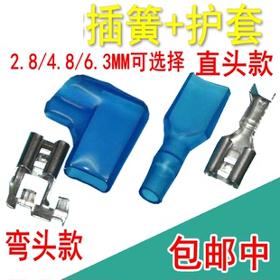 插簧端子带锁冷压接线端子6.3/4.8/2.4接插件插拔式卡扣自锁插片