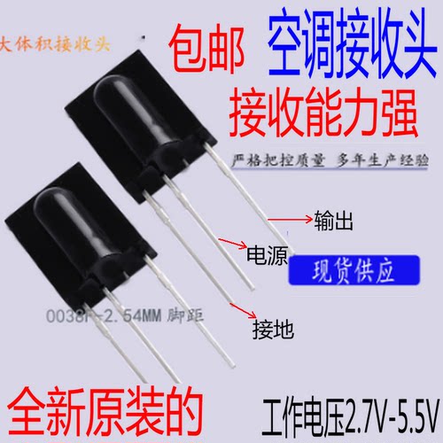 通用于各美的奥克斯海尔