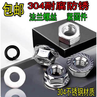 5016电链锯导板反向螺母螺帽 反扣螺母反丝螺帽 405 电锯16寸配件