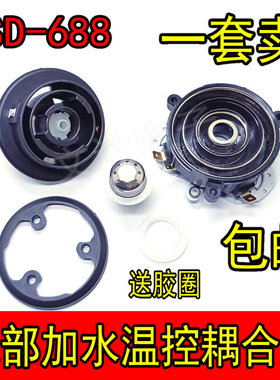 QX198A黑色温控器耦合器进水防漏芯全自动涌泉式底部上水电茶炉配