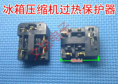 冰箱压缩机过热保护器6SP9035 9035 PTC继电器启动器包邮