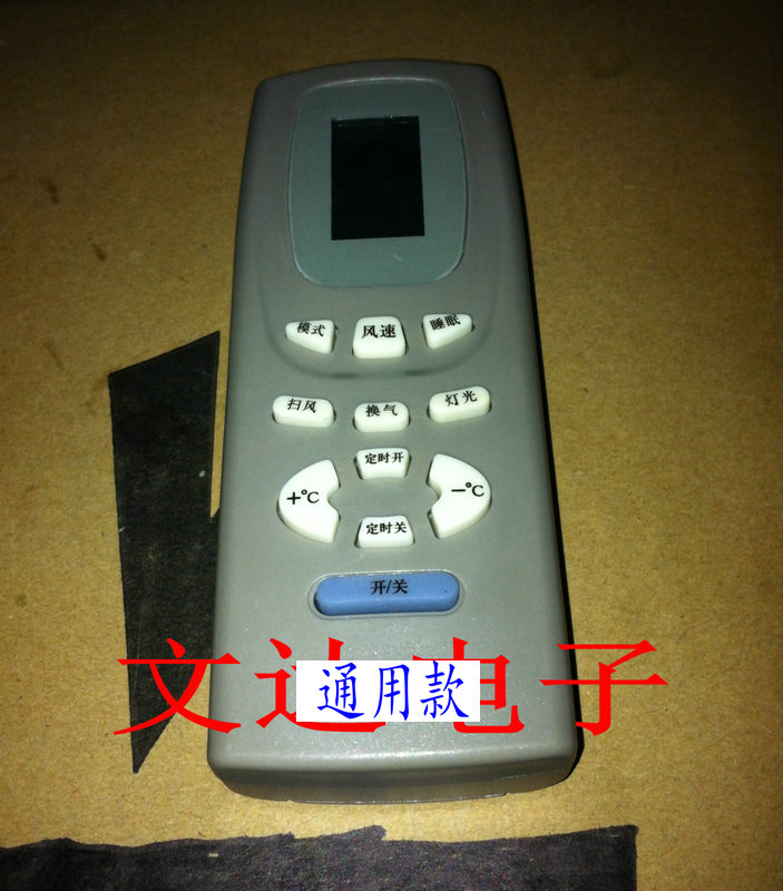 型号一样就可以直接使用全新进口空调遥控器 Y502K Y502E