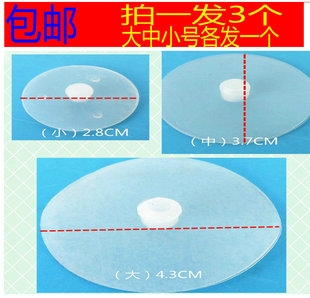 包邮 电饭煲排气阀胶垫片配件电饭锅出气阀垫蒸汽阀硅胶垫拍一发3