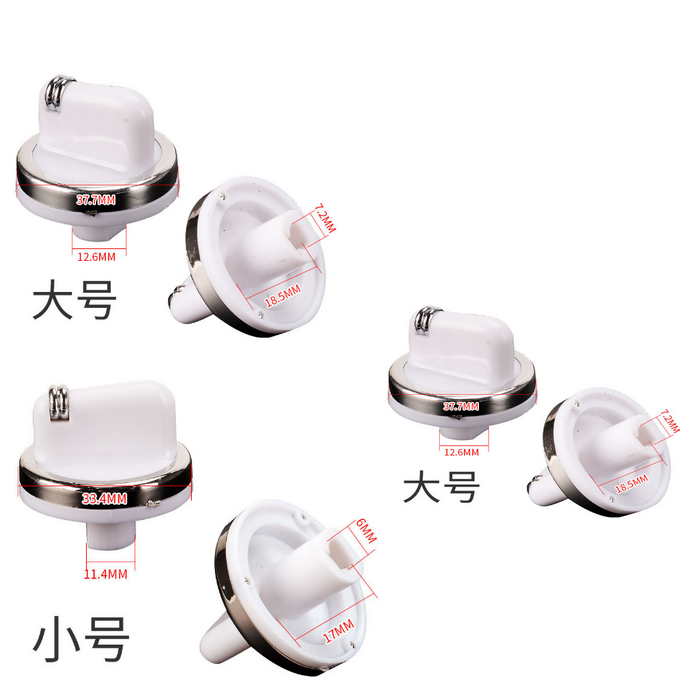 燃气热水器旋钮配件 冬夏 火力 水温煤气热水器旋钮调节开关通用