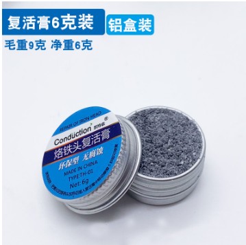 电烙铁头复活膏烙铁头氧化