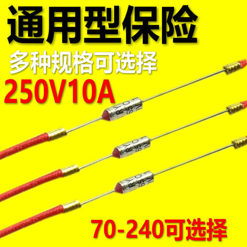 蒸蛋器电饭煲压力锅金属温