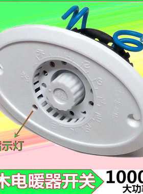 630w电火箱取暖器大功率档位