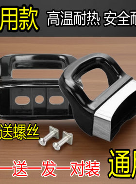 高压锅锅耳配件锅耳朵汤锅手柄