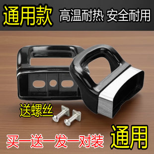 高压锅锅耳配件单双孔通用耐热胶木锅耳朵汤锅手柄压力锅把手配件