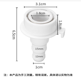 宝塔管接头水枪卡扣洗衣机水龙头4分5分软管对接器快速转接口