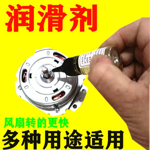 黄油润滑脂机械轴承齿轮耐高温锂基脂工业防锈油脂车用轨道风扇油