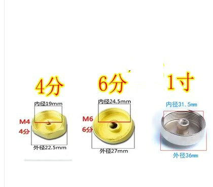电热水器排污口镁棒螺母