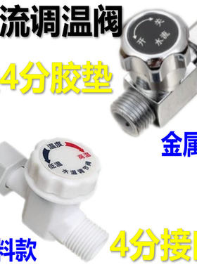 即热式电热水器小厨宝