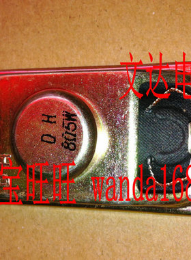 一个 3070 8欧5瓦 5W8R 8R5W 30×70MM 液晶电视机 小喇叭 扬声器