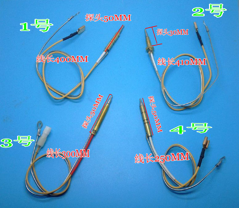 嵌入式燃气灶具配件单线双线电磁阀热电偶感应针安全熄火保护装置