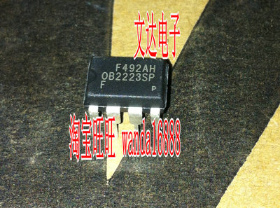 【文达电子】全新尾数电磁炉