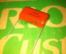 【文达电子】CBB电容 薄膜电容630V155J 1.5UF630V 脚距25mm