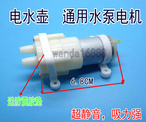 385直流隔膜泵 泡茶机 6-12v微型小抽水泵迷你 鱼缸泵 家用静音 - 封面