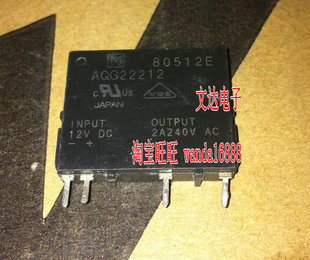 （文达电子）原装拆机固态继电器 AQG22212B02 AQG22212 12V