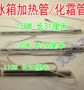 通用通用三菱华菱容上凌东芝冰