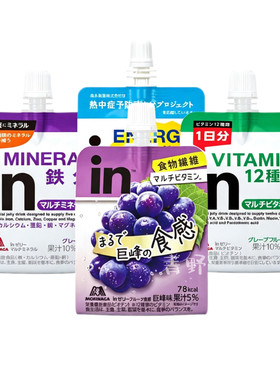森永in吸吸果冻能量饮品低卡代餐