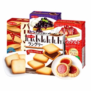 日本直邮伊藤制果夹心饼干曲奇黑白巧黄油焦糖杏仁味酥饼休闲零食