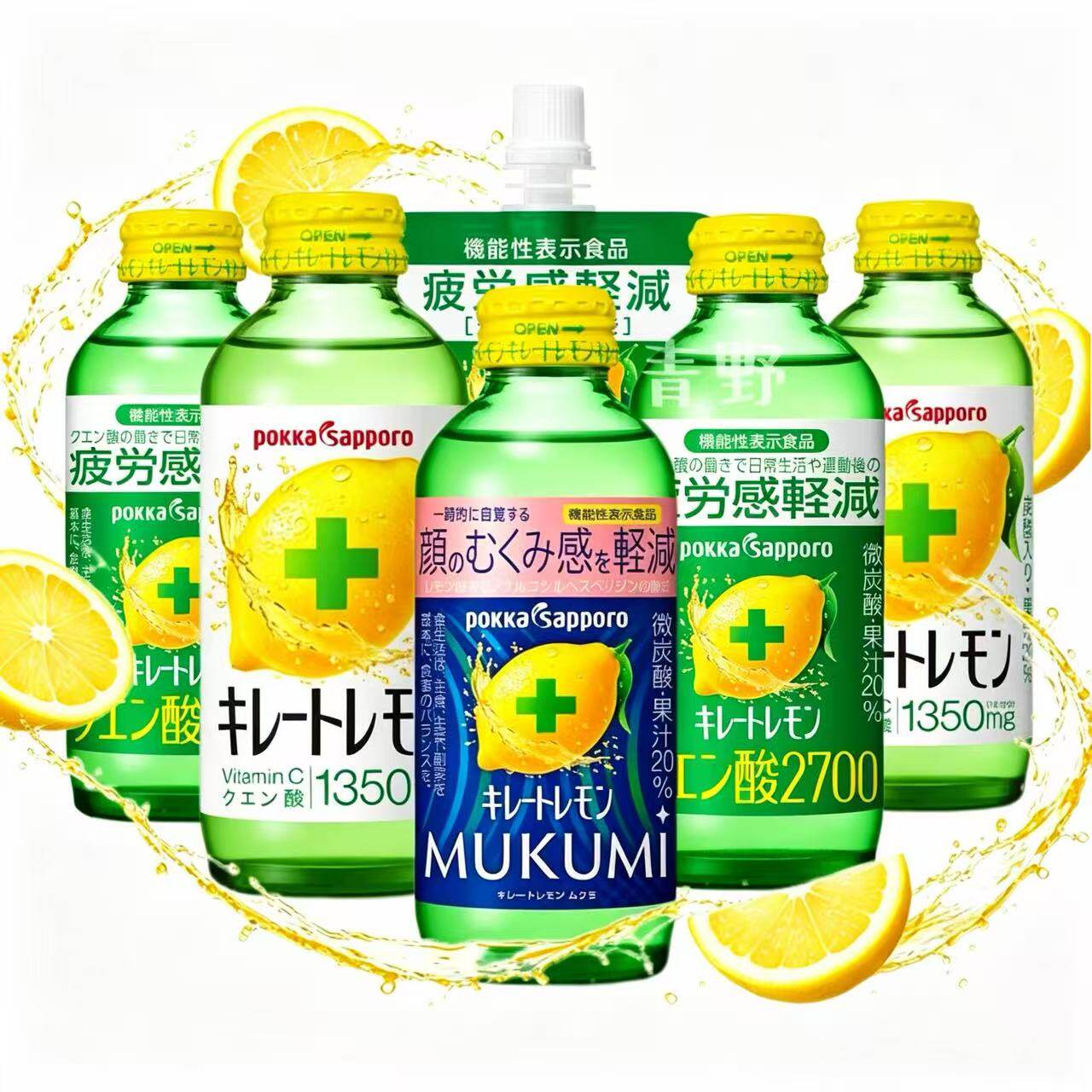 日本直邮Pokka维C柠檬碳酸饮料赵露思同款清爽夏日解口渴饮品果冻