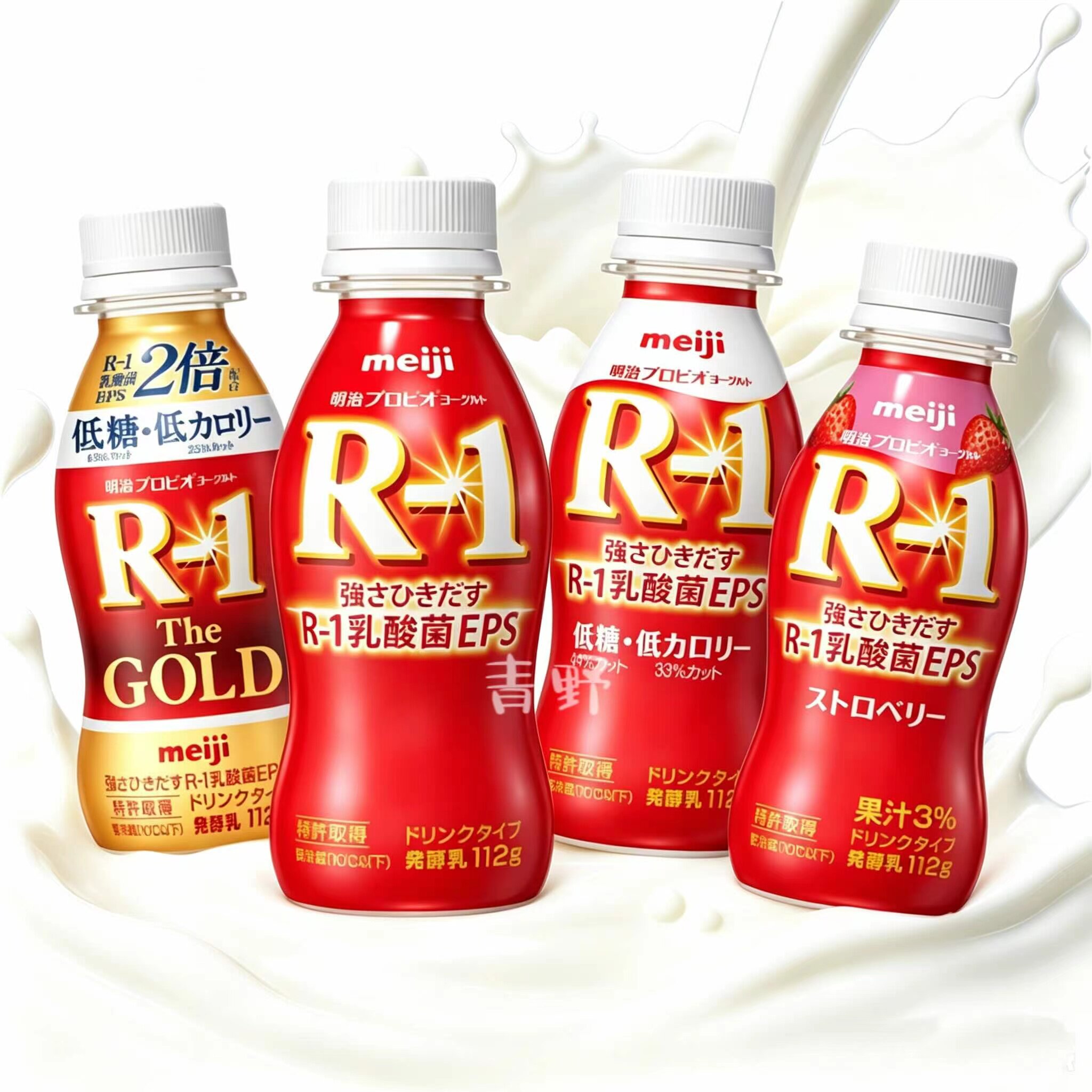 日本直邮Meiji明治R-1益生菌酸奶低糖低卡蓝莓味草莓味发酵乳饮料