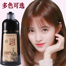 中华禅洗纯植物染发剂膏彩色天然一梳黑色咖啡色栗棕色巧克力色