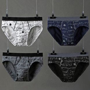 青少年内裤 初中13大童14高中学生15男孩11岁16 男发育期纯棉三角裤