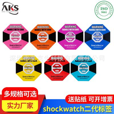 防震动标签原装Shockwatch2冲击防震防倾斜标签深圳正规
